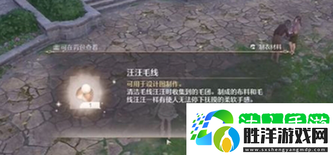 無限暖暖毛線材料怎么獲取-毛線獲取途徑介紹