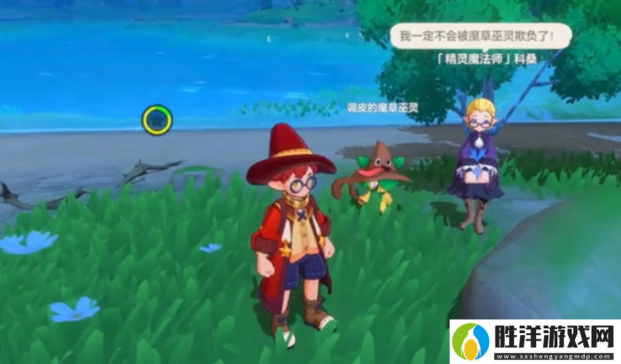 洛克王國世界可麗希亞任務怎么完成