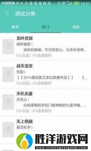 我的小書屋app下載安裝-我的小書屋安卓版下載v1.0.0