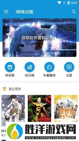 嘀嘀動畫去廣告版app下載安裝-嘀嘀動畫去廣告版下載v4.1