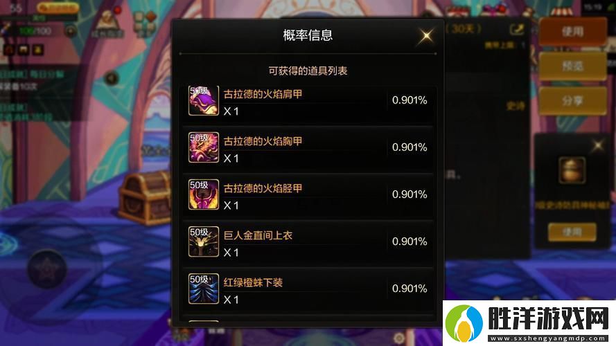 DNF瘋狂3倍袖珍罐80傳承裝備開出幾率揭秘