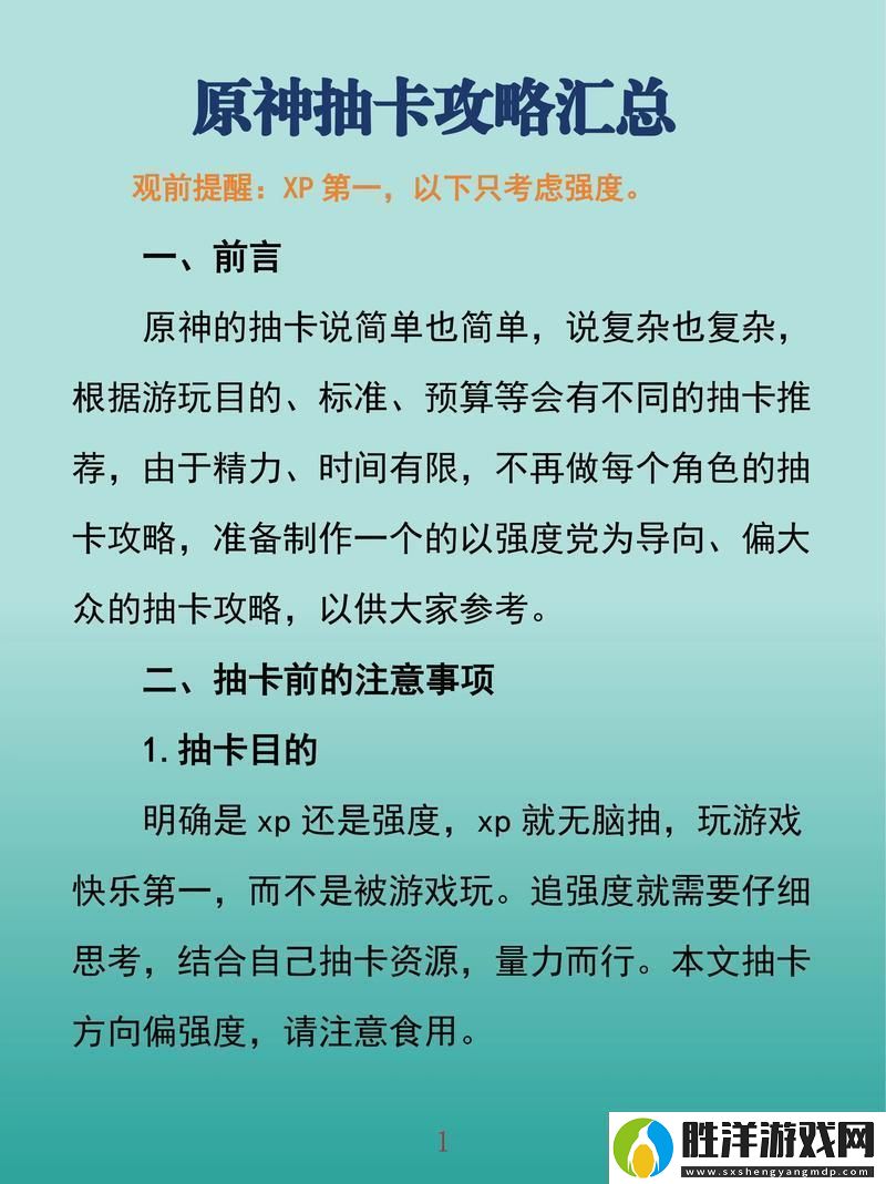 原神挑戰無懼5060錯誤碼及卡頓崩潰全攻略