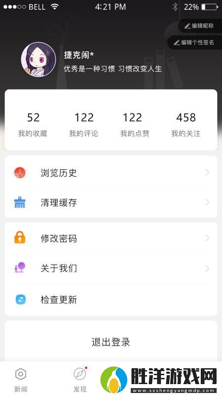 中國(guó)通app下載安裝_中國(guó)通手機(jī)版下載v0.3.6