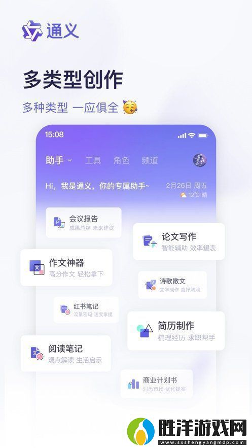ai軟件推薦熱門好用的ai軟件大全