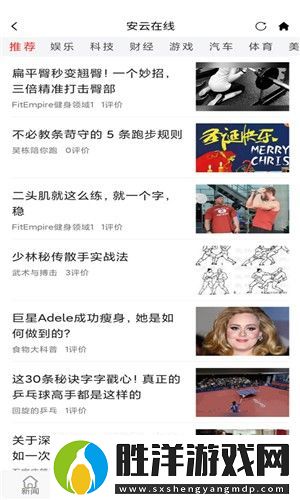 安云在線app下載安裝_安云在線安卓版下載v1.0.4