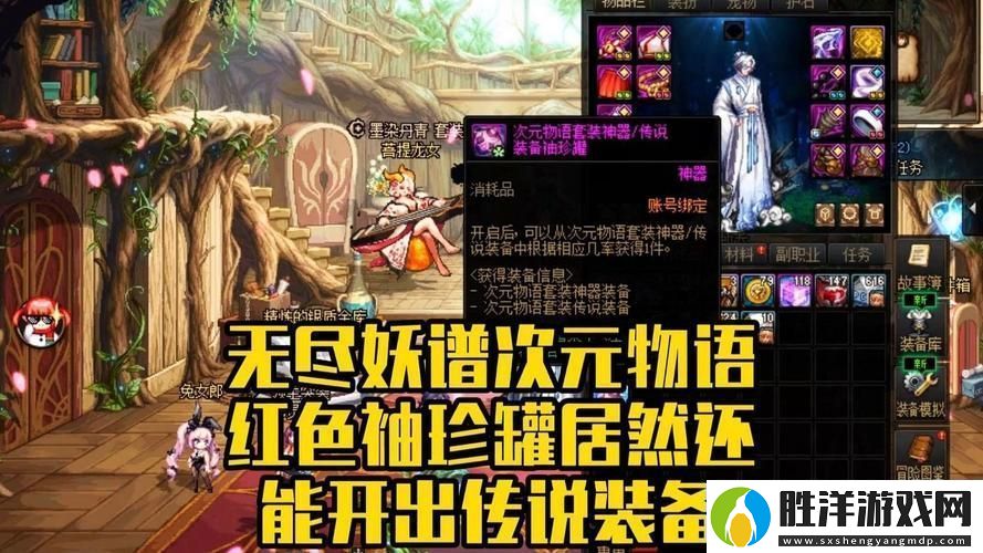 DNF瘋狂3倍袖珍罐80傳承裝備開出幾率揭秘