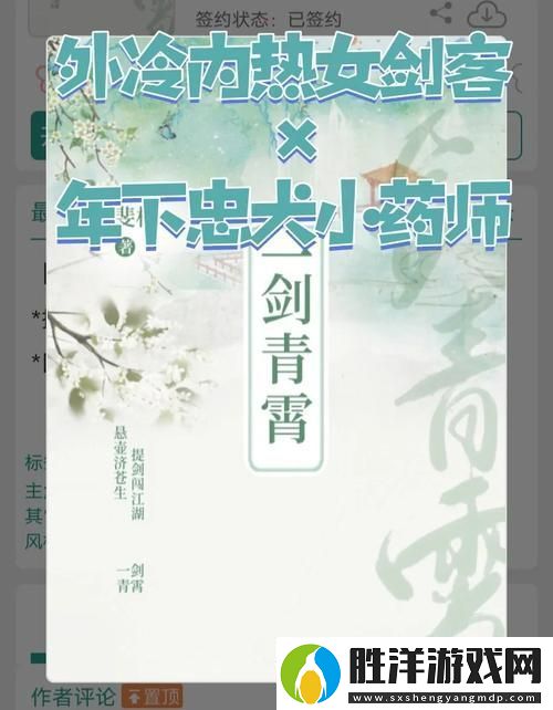 劍俠奇緣OL丹藥秘術揭秘江湖奇緣的絕妙系統