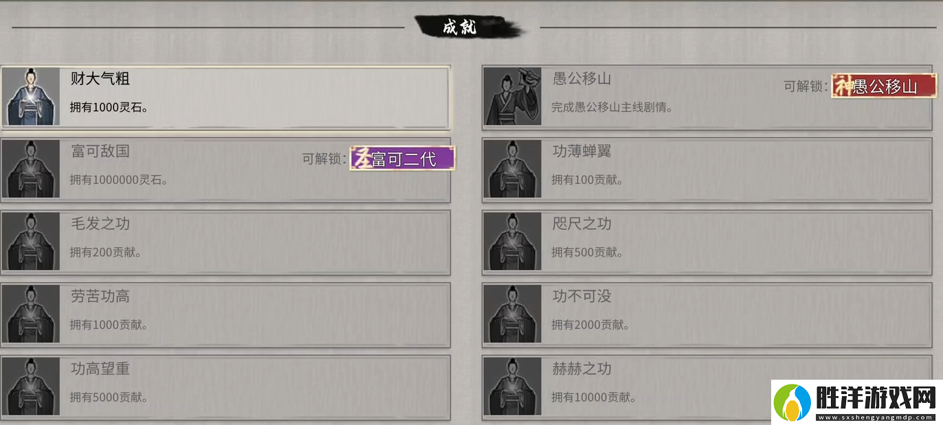 鬼谷八荒主線任務沒了怎么辦鬼谷八荒手游主線任務介紹
