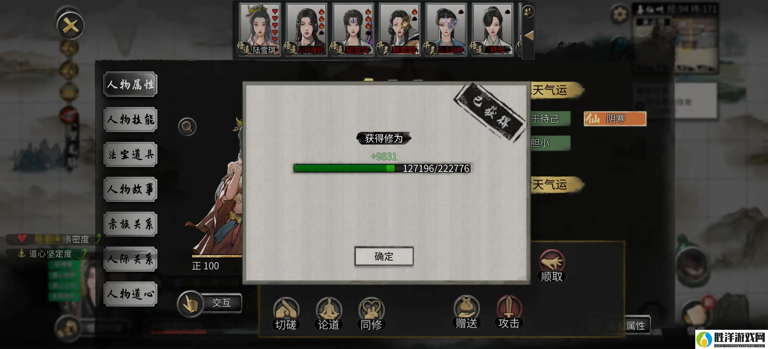 鬼谷八荒散修玩法分享鬼谷八荒手游散修怎么玩