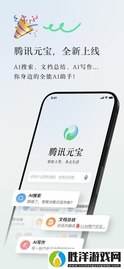 ai軟件推薦熱門好用的ai軟件大全