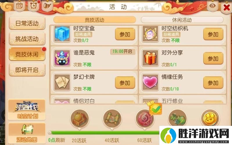 夢幻西游手游公示期珍品搶購秘籍教你如何秒到心儀之物