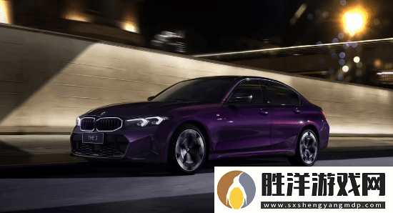 寶馬公布50周年紀念版3系車型官圖
