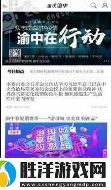 重慶渝中最新版app下載安裝_重慶渝中最新版安卓下載v2.2.9