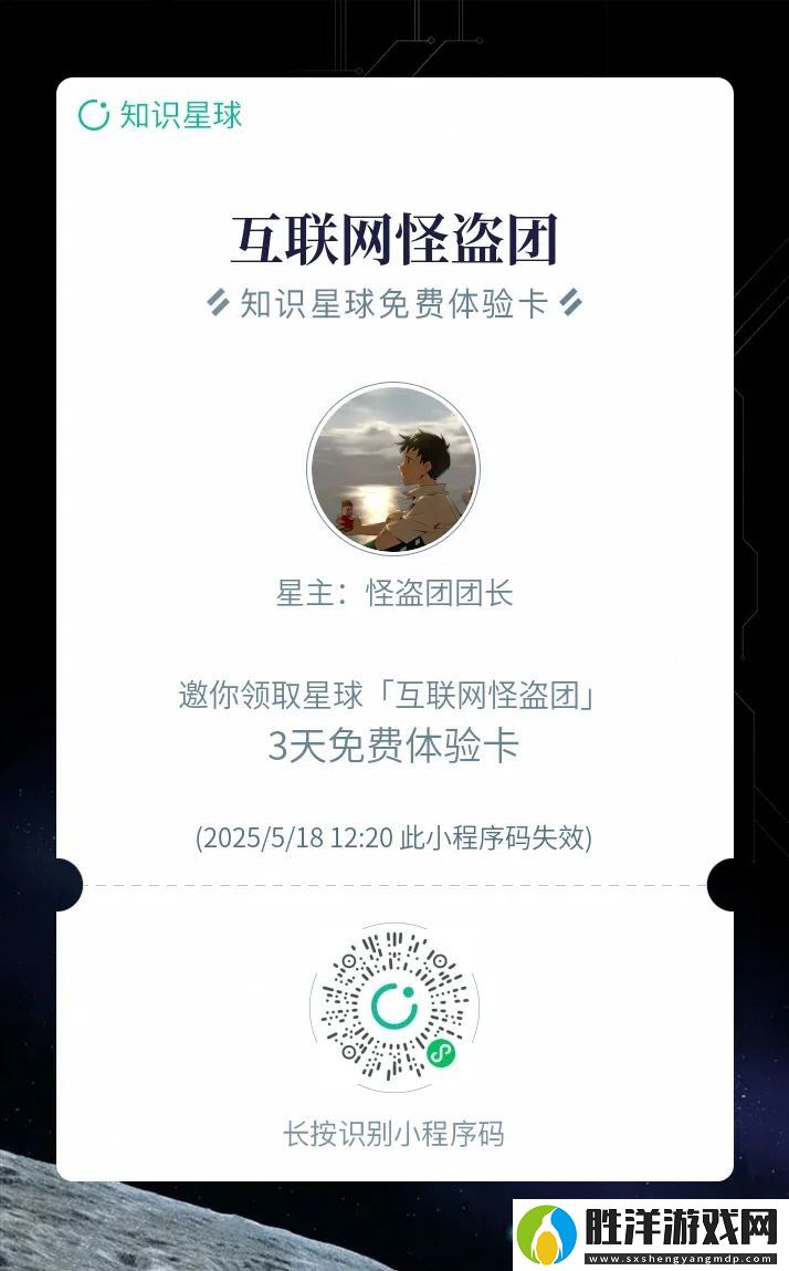 字節跳動游戲的“偽文藝復興”