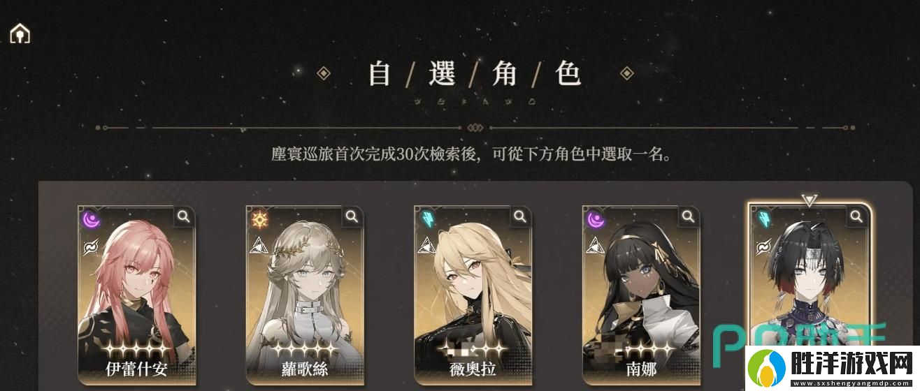 黑色信標(biāo)自選哪個(gè)好-黑色信標(biāo)自選角色推薦-黑色信標(biāo)
