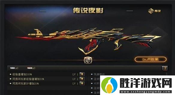 穿越火線槍?xiě)?zhàn)王者傳說(shuō)夜影屬性怎么樣穿越火線槍?xiě)?zhàn)王者傳說(shuō)夜影屬性介紹