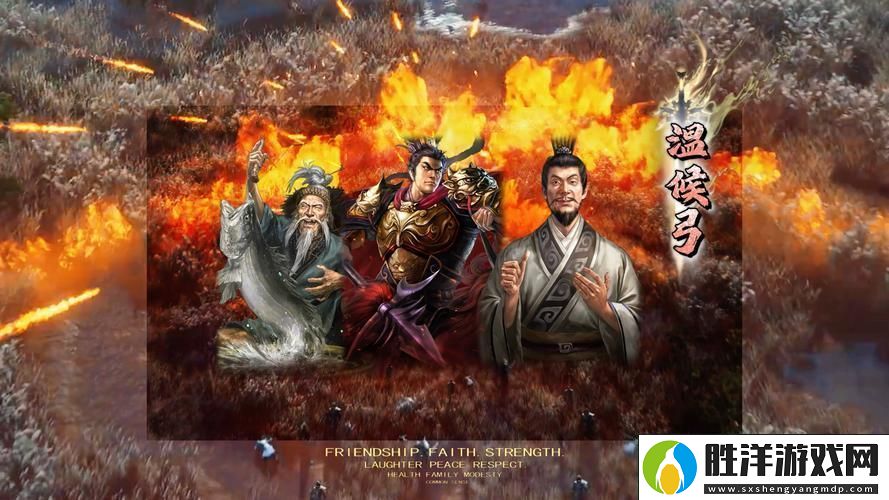 三國計震撼登場-策略與回合制戰斗的完美融合