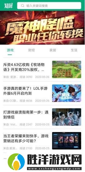 知犀APP下載-知犀安卓版下載v1.0.5