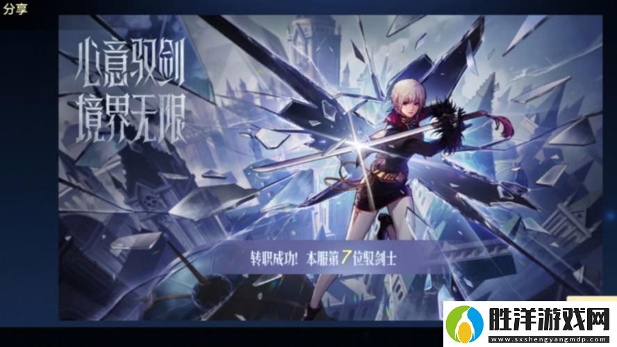 劍宗與復(fù)仇者巔峰對決新版本誰將主宰DNF戰(zhàn)場