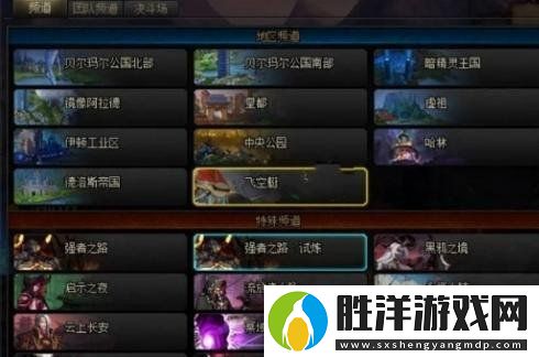 dnf手游神話裝備怎么獲取