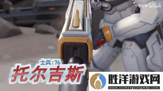 OWx高達W聯動宣傳片公開！皮膚實在太酷炫