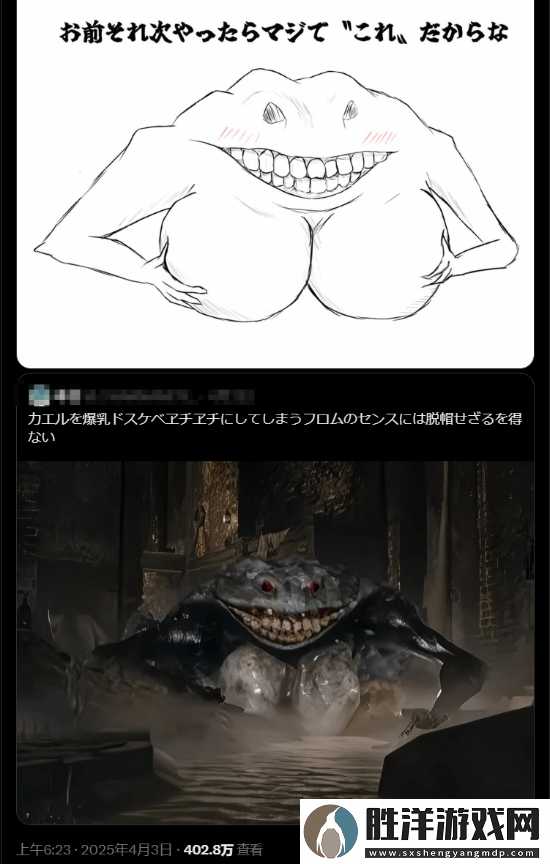 離譜！FS社新作The