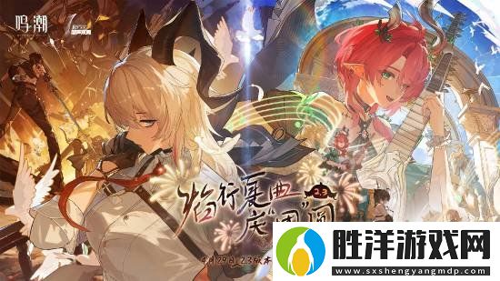 國產鳴潮今日登陸Steam！好評率高達88%