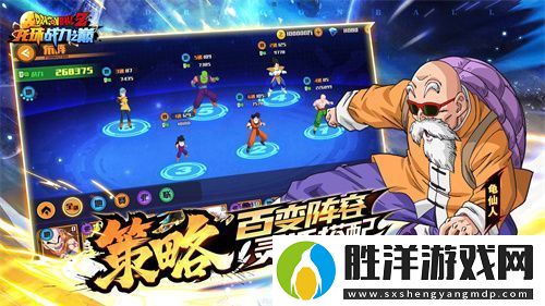 龍珠戰(zhàn)力之巔4月27日武道測試開啟