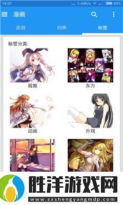 紳士道純凈版app下載安裝_紳士道去廣告純凈版下載v3.0