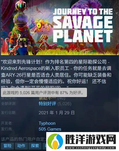 這游戲靠著騰訊復仇翻身
