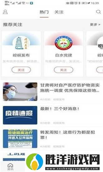 新崆峒app下載安裝_新崆峒手機版下載v1.0.1