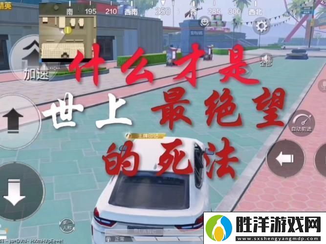 和平精英特訓(xùn)島單挑1比1的實(shí)戰(zhàn)秘籍