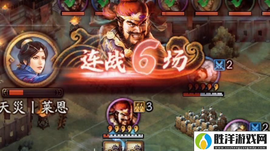 三國(guó)計(jì)震撼登場(chǎng)