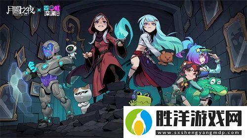 月圓之夜x霓虹深淵