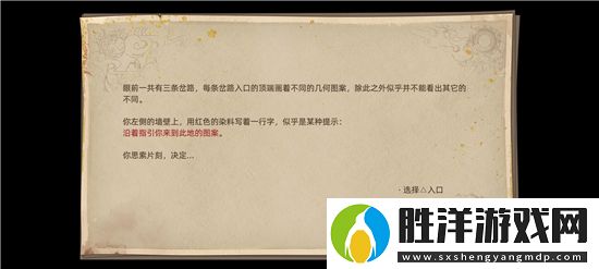 部落與彎刀鐵匠之女怎么解密-部落與彎刀鐵匠之女解密攻略
