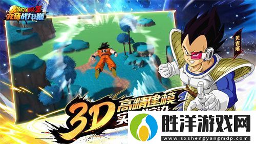 龍珠戰(zhàn)力之巔4月27日武道測試開啟