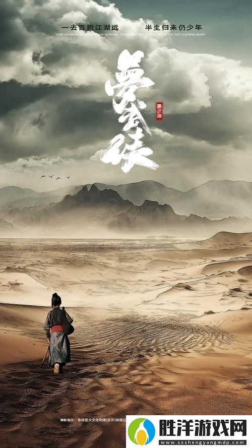 最后的江湖沉浸式3D國(guó)風(fēng)RPG重塑你的武俠夢(mèng)