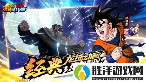 龍珠戰(zhàn)力之巔4月27日武道測試開啟