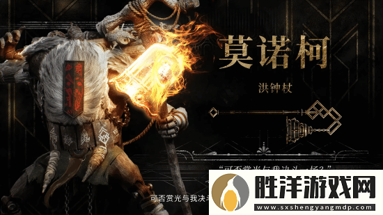 33遠征玩家想和怪物戀愛