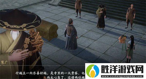 仙劍世界蘇州城壁畫(huà)怎么過(guò)
