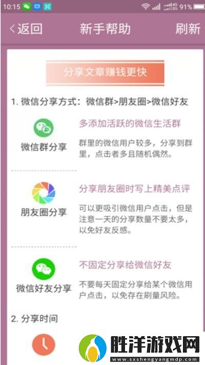 神龍資訊app下載安裝_神龍資訊安卓版下載v1.35
