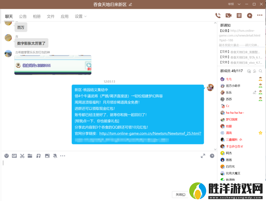 新區分享活動再加碼!轉發Q群領現金!