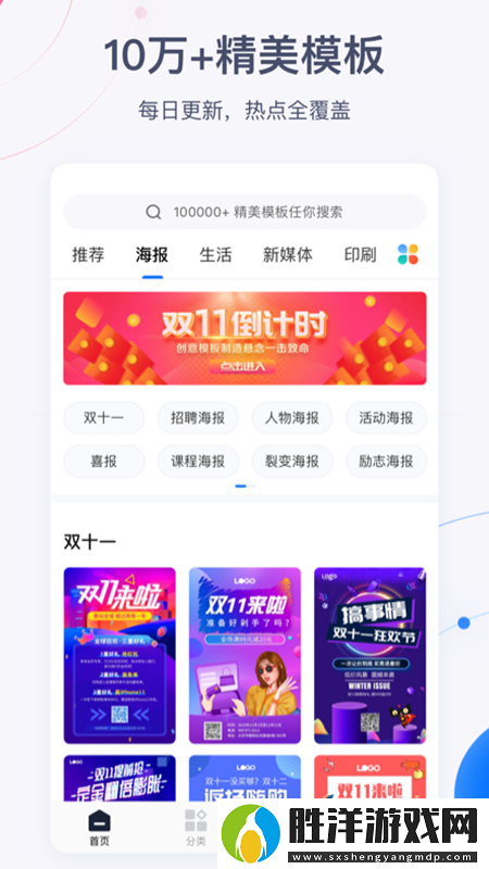 創(chuàng)客貼圖下載_創(chuàng)客貼圖手機版下載v7.6.7