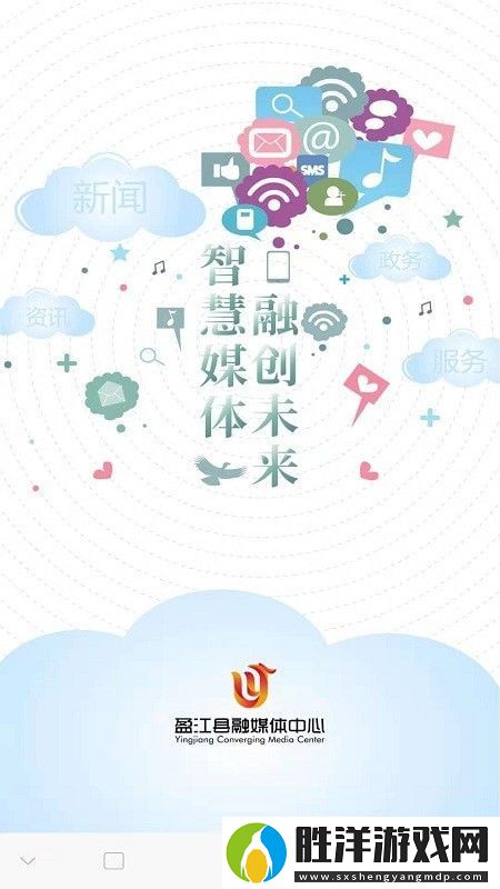 盈江云app下載安裝_盈江云手機版下載v1.0.1