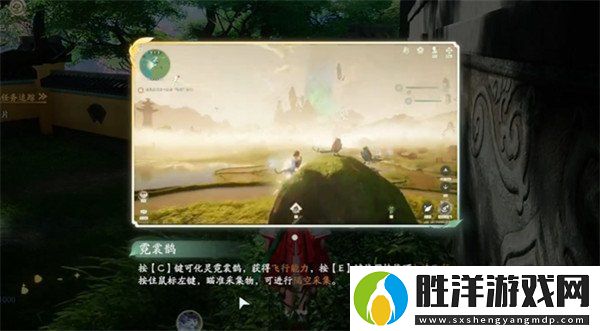 仙劍世界蘇州城壁畫(huà)怎么過(guò)