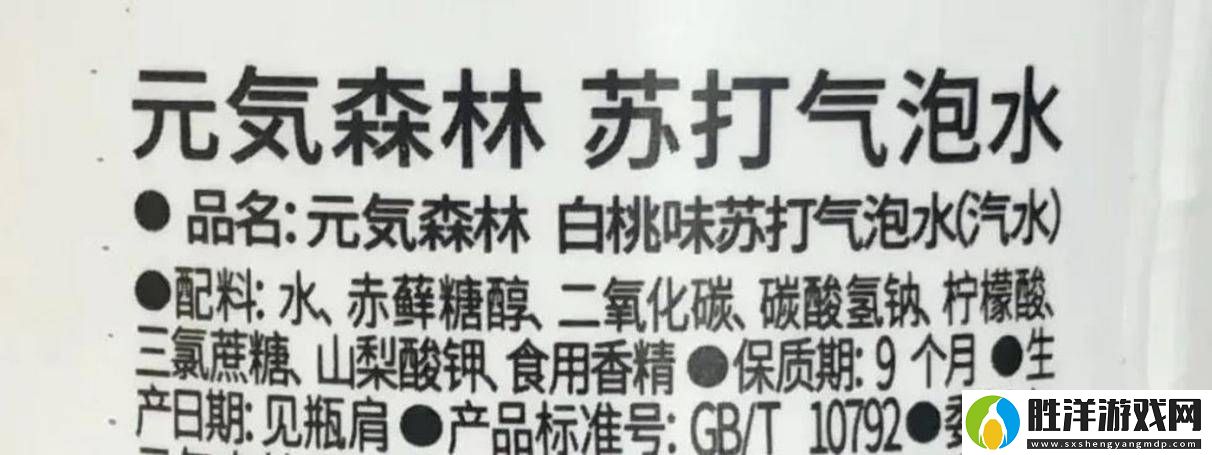 無糖食品真的健康嗎