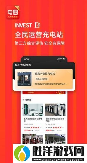 電圈頭條app下載安裝_電圈頭條安卓版下載v1.0.0