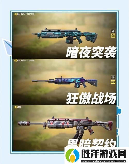 使命召喚手游ManOWar中遠距離的戰場霸主