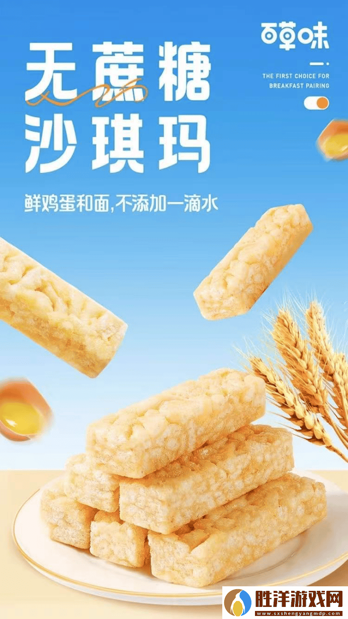 無糖食品真的健康嗎-揭開“無糖”標簽下的甜蜜陷阱