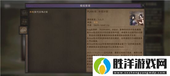 部落與彎刀鐵匠之女怎么解密
